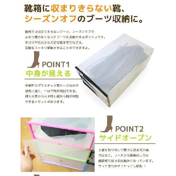 靴収納ボックスブーツタイプ 2枚組 住マイル 通販 Yahoo ショッピング