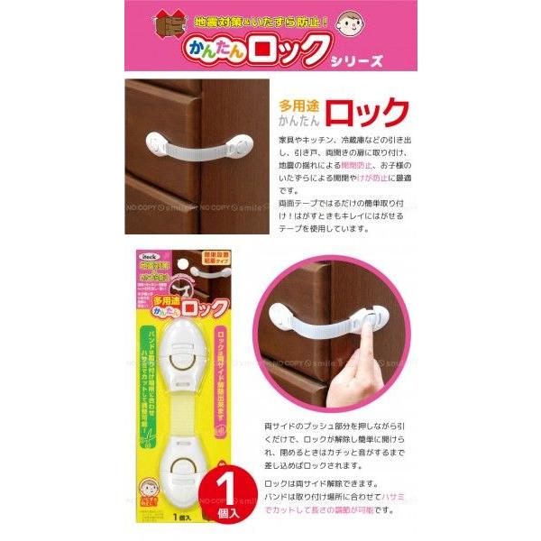 多用途簡単ロック KHLB-24 「ポスト投函送料無料」 : 住マイル - 通販