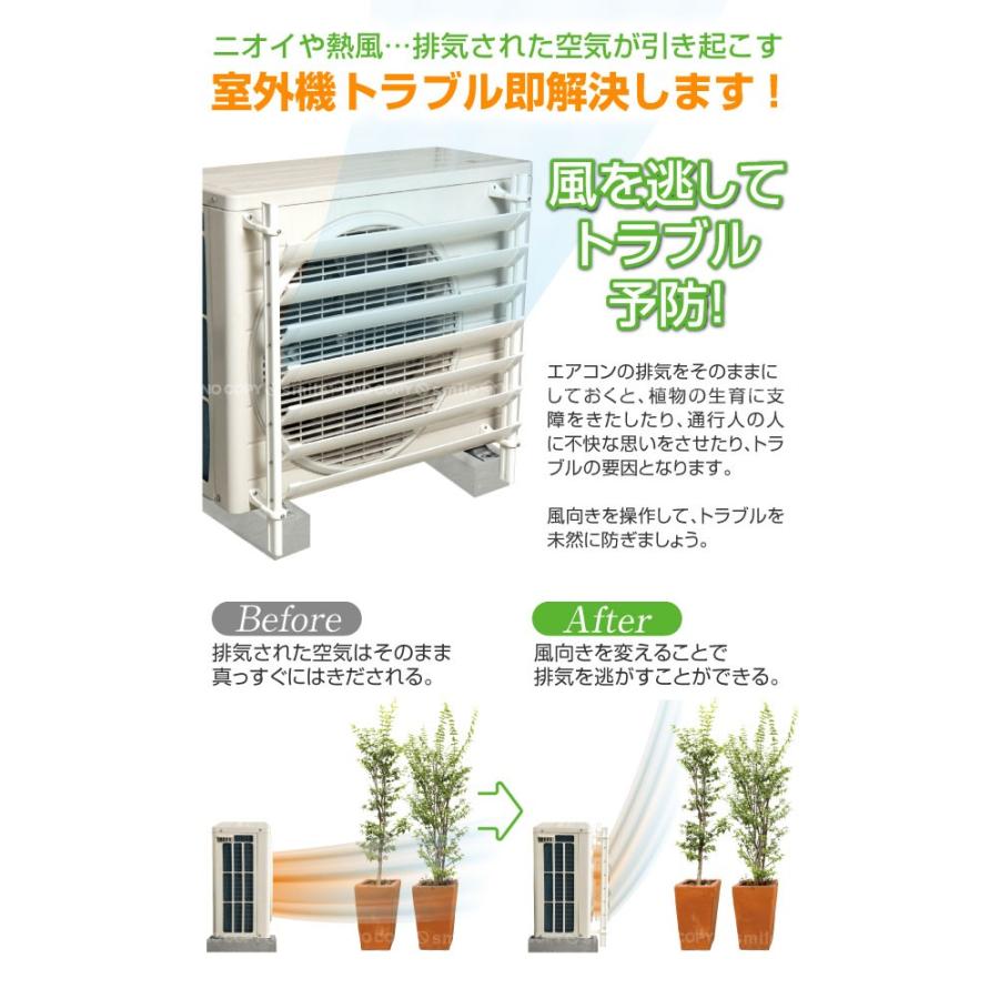 タカラ産業 室外機 ルーバー / 室外機ルーバー SL4457 「送料無料