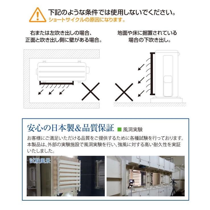 タカラ産業 室外機 ルーバー / 室外機ルーバー SL4457 「送料無料