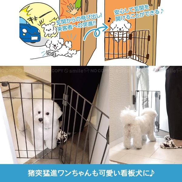 在庫処分」ウェルカムドッグフェンス PG6055 「送料無料」 : 住マイル