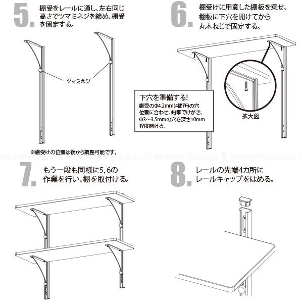 DIYシェルフ DYS-50 「送料無料」/ DIY パーツ ウォールシェルフ 棚