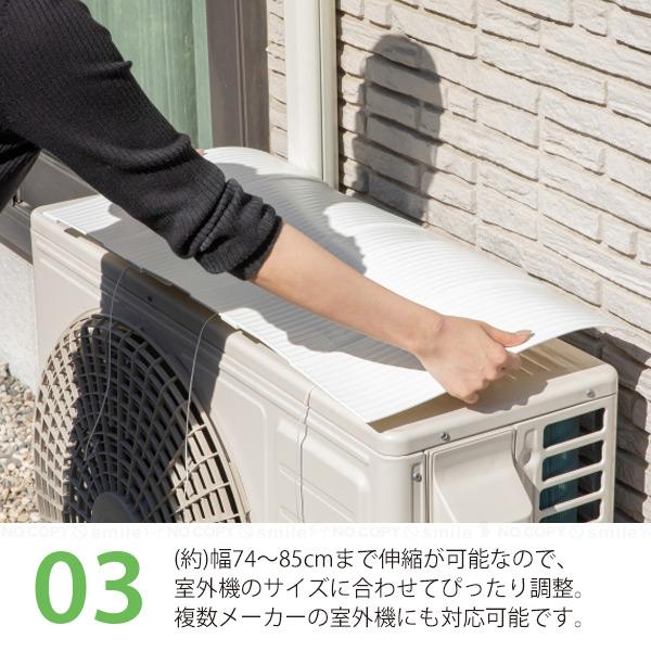 タカラ産業 室外機カバー SLK85 「送料無料」/ 室外機 カバー 室外機