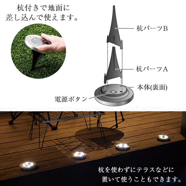 LEDガーデンライト / 埋め込み式 ソーラーライト 2個入り USL-11-2P