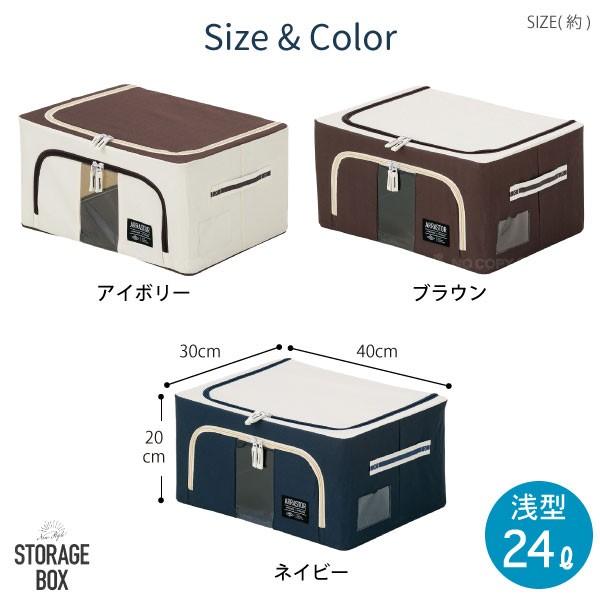 積み重ねできる 窓付収納ボックス 浅型24L AS9-TMS40 / 中が見える