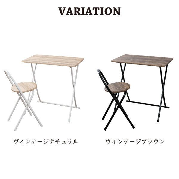 ヴィンテージ調 デスク&チェアーセット 「送料無料 ヴィンテージ調 デスク&チェアーセット 「送料無料