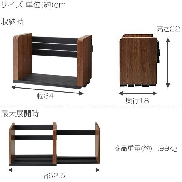 ヴィンテージ調 ブックスタンド / ブック スタンド 本立て 収納
