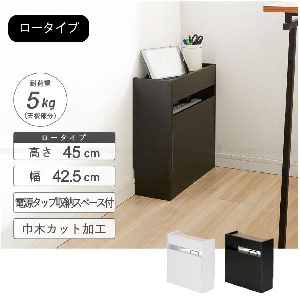 ヴィンテージ調 ケーブル収納ボックス ロータイプ / ケーブル 配線