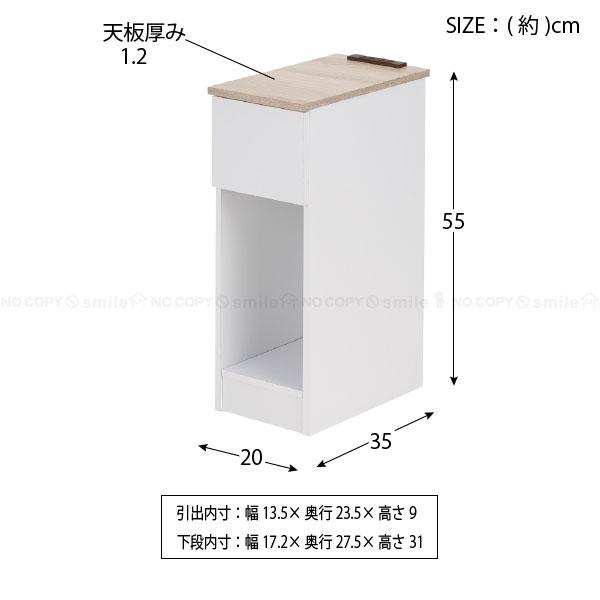 ヴィンテージ調 サイドテーブルスリム 引き出し / サイドテーブル コンセント付き 収納 ベッド横 デスク下 小物 本 ゴミ箱 スリム インテリア｜smile-hg｜06