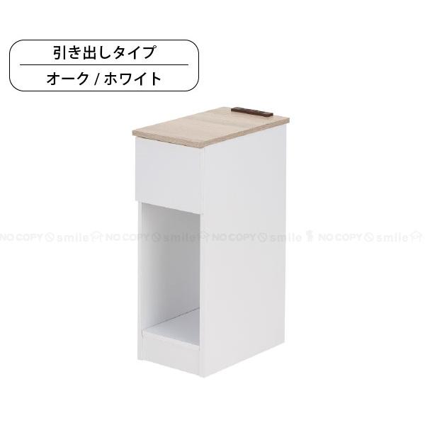 ビンテージ　木製サイドテーブル　ベッドサイド　引き出し付き　no.2 木目が美しいアルダー材を使った引出し＆コンセント付きベッド