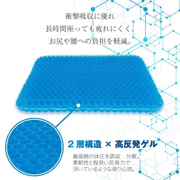 ハニカムゲルクッション スクエア HGC4137SQ / ハニカム ゲル