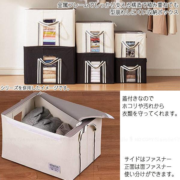 積み重ねできるストレージボックスl 収納ボックス フタ付き 面ファスナー 取っ手付き 窓付き 積み重ね おしゃれ 衣類収納 80 以上節約 中が見える スタッキング 衣替え
