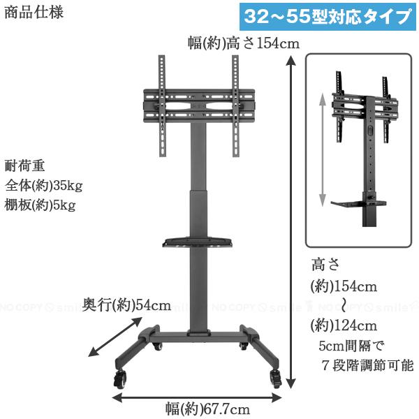 壁寄せTVスタンド キャスター付き N1-KTVS67BK / TV テレビ スタンド