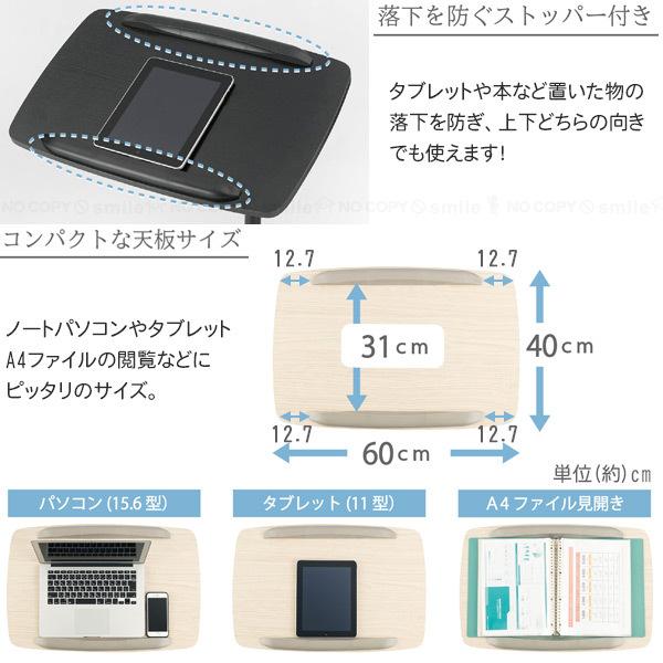高さ・角度調整可能なサイドテーブル N1-TST 「送料無料」/ サイド