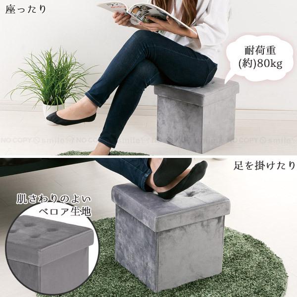 コンパクト収納スツール M1-CDS30 / ボックス スツール オットマン