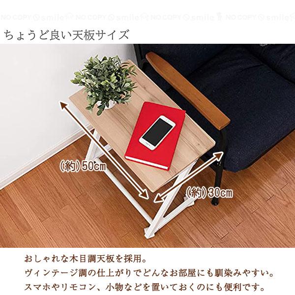ヴィンテージ調 キャスター付きモバイルテーブル 「送料無料 ヴィンテージ調 キャスター付きモバイルテーブル 「送料無料