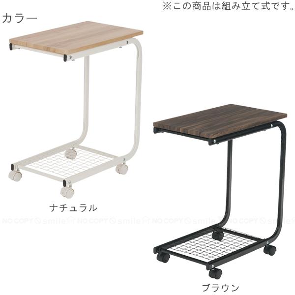 ヴィンテージ調 サイドテーブル 「送料無料」/ テーブル コの字 ヴィンテージ調 サイドテーブル 「送料無料」/ テーブル コの字
