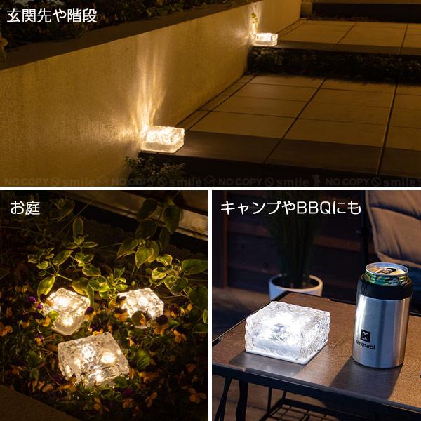 2WAY ソーラーライト アイスブロック小 SICE-0707 「コンパクト便
