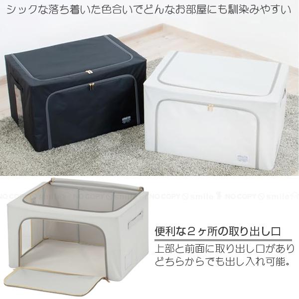 積み重ねできる ストレージボックス 88L / 収納ボックス 積み重ねできる ストレージボックス 88L / 収納ボックス