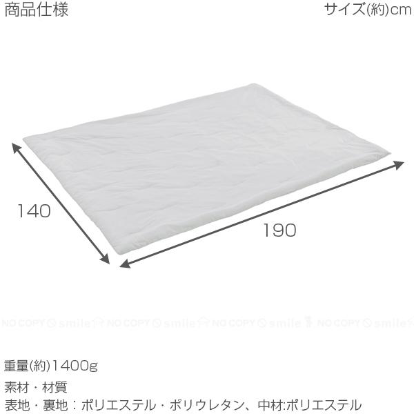 マシュマロタッチ 冷感肌掛け布団 TSB-MRH1419 「送料無料」/ 接触冷感