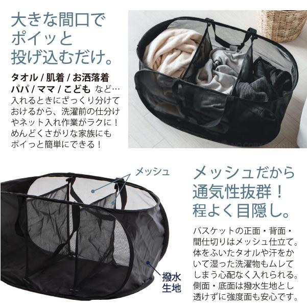 折りたたみ式マルチバスケット 横型 U3-OMBY58 「ゆうパケ送料無料