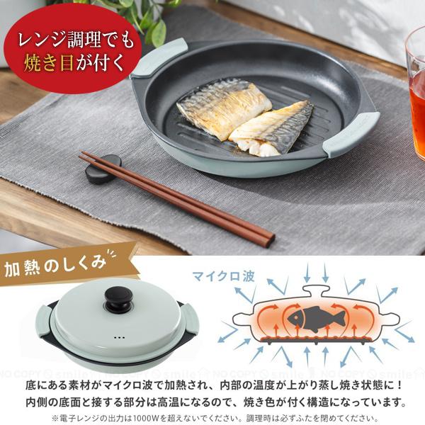 電子レンジ専用調理器 サークル / 電子レンジ 調理用品 グリルパン