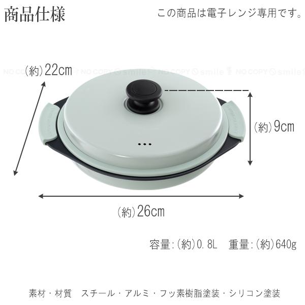 電子レンジ専用調理器 サークル / 電子レンジ 調理用品 グリルパン