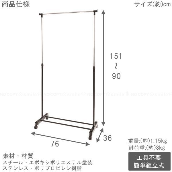 大木製作所 洗濯ハンガー ステンレスハンガーS からまない 14
