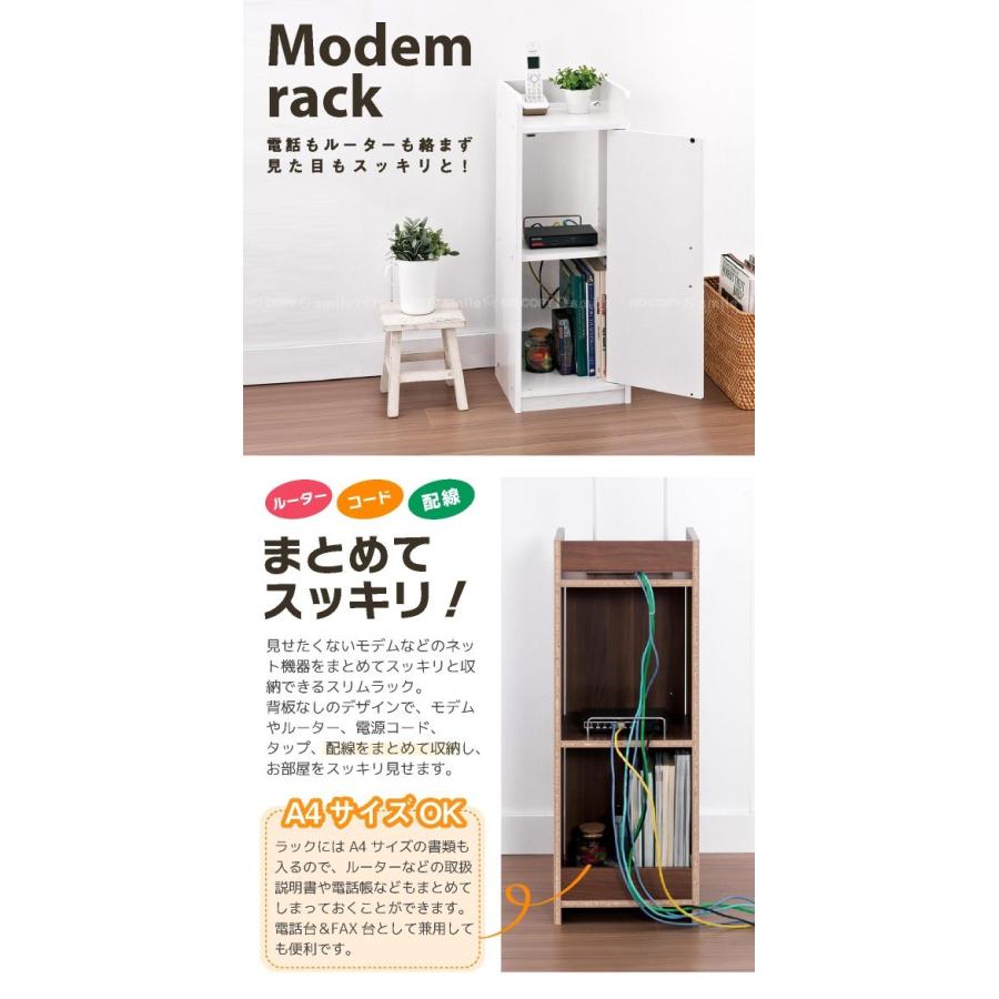 モデムラック MRV-3080 「送料無料」|smile-hg|02