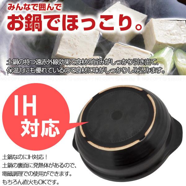 新品登場 Neo Bk Ih対応土鍋 10号 ネオ 土鍋 どなべ 5 6人 直火 Ih 電磁調理器リビング 陶磁器 だんらん 鍋料理 黒 ブラック Babylonrooftop Com Au