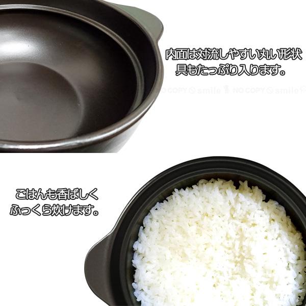 ニュー宴 吹きこぼれにくい土鍋 8号 / 深型 土鍋 どなべ 直火リビング