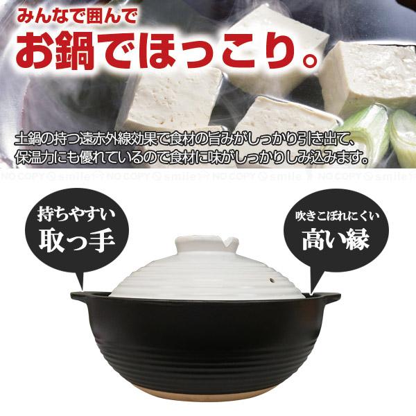 ニュー宴 吹きこぼれにくい土鍋 10号 / 深型 土鍋 どなべ 直火リビング
