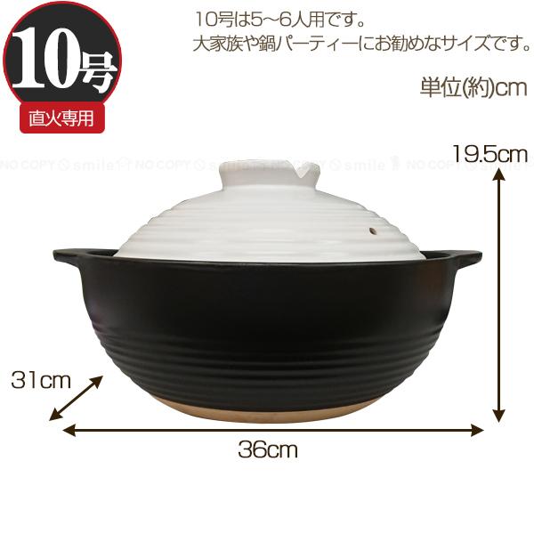 ニュー宴 吹きこぼれにくい土鍋 10号 / 深型 土鍋 どなべ 直火リビング