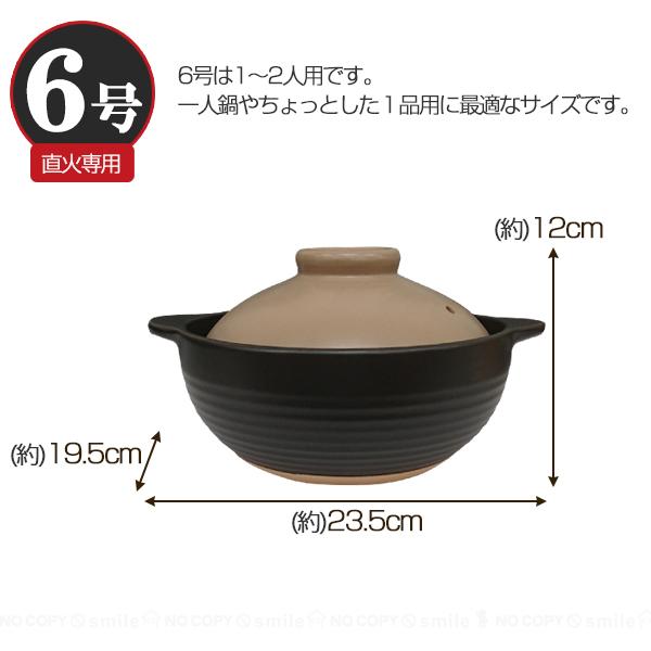 JITAN ご飯も炊ける土鍋 6号 / ご飯が炊ける ご飯 ごはん 炊飯 炊飯鍋