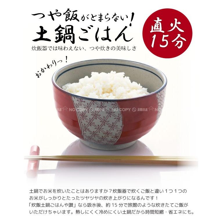 炊飯土鍋 ごはんや讃 3合炊き 黒 : 住マイル - 通販 - Yahoo!ショッピング