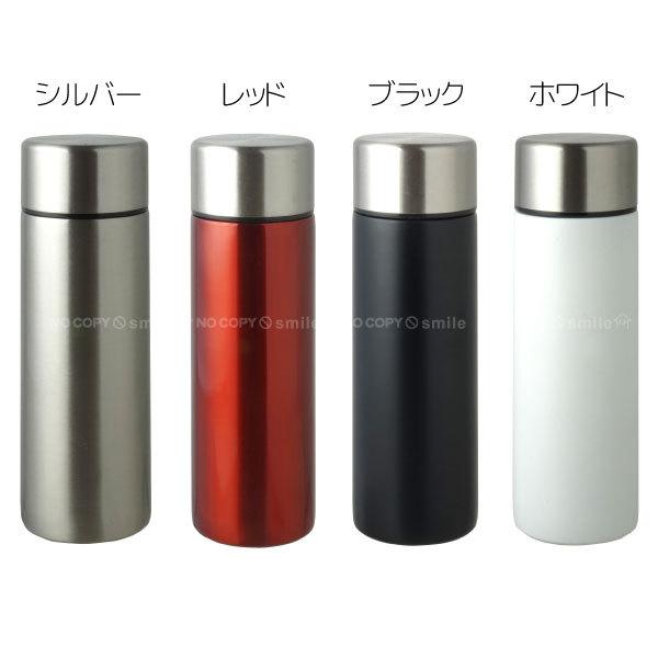 MIP ステンレスミニボトル 135ml 「コンパクト便」/ 水筒 ボトル マグ