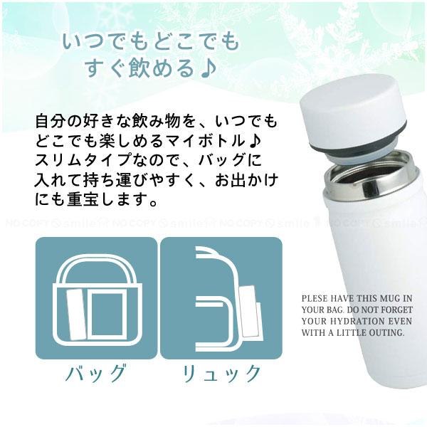 ステンレス製携帯用魔法瓶セット ステンレス製携帯用魔法瓶セット THERMOS ステンレス製携帯用