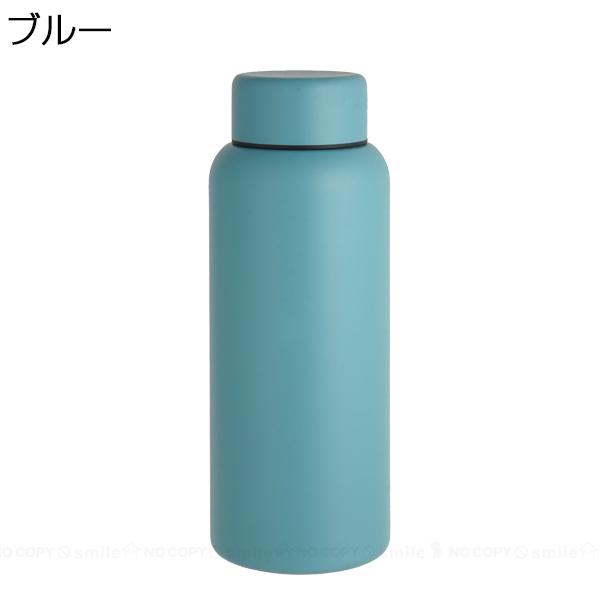 Smoo マグボトル 500ml / 水筒 ボトル マグ 真空二層構造 保冷 保温 まほうびん 魔法瓶 ステンレス おしゃれ シンプル スムー｜smile-hg｜07