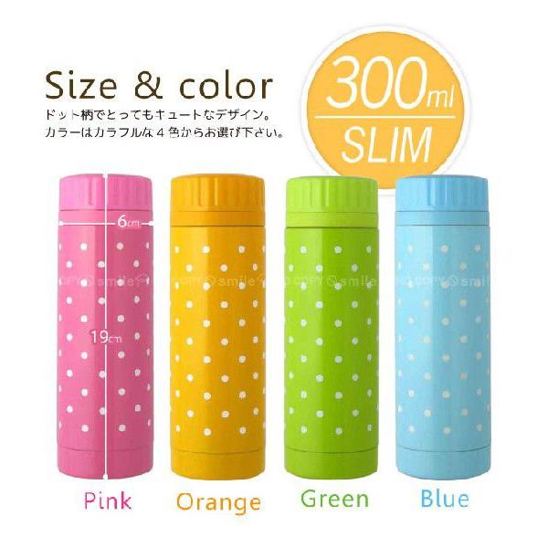 POLA900mlボトルセット３本 POLKADOT「ポルカドット」ステンレスマグボトル300ml : 住マイル
