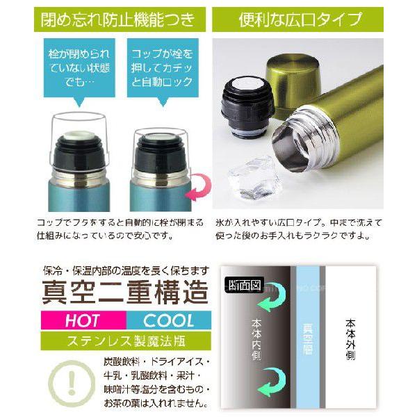 Cris「クリス」ステンレス製スリムマグボトル480ml/nyuka : 住マイル