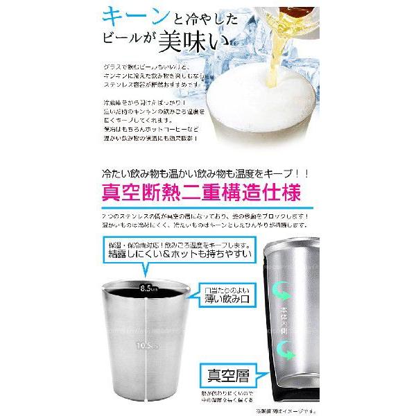 H&Cステンレス真空断熱タンブラー330ml : 住マイル - 通販 - Yahoo