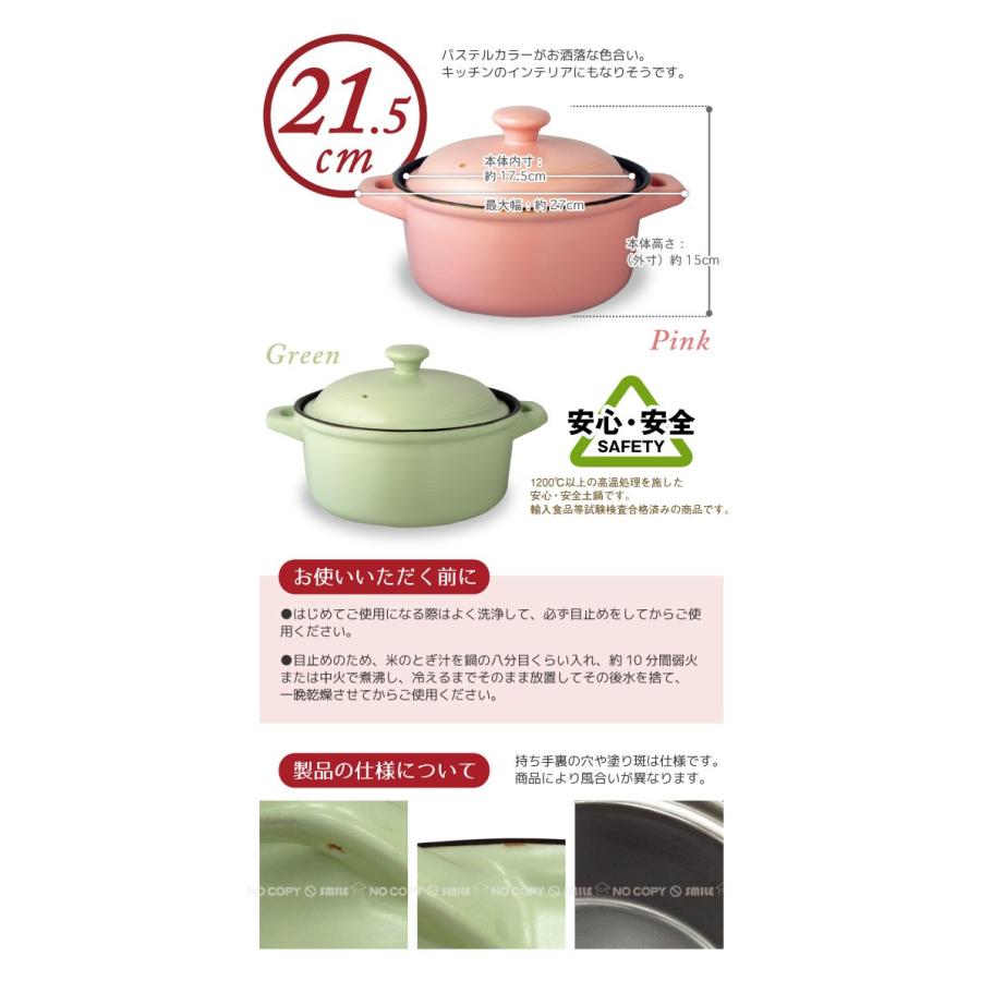 欧風ih対応土鍋21 5cm 住マイル 通販 Yahoo ショッピング