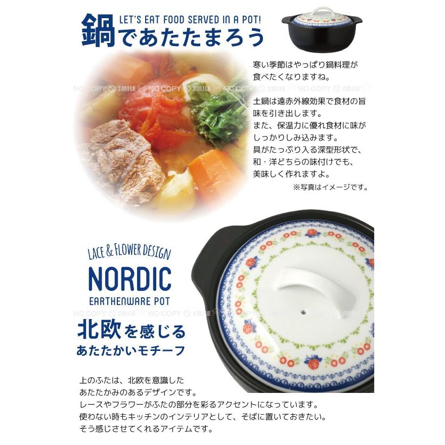 信頼 ノルディックih対応土鍋 9号 Babylonrooftop Com Au