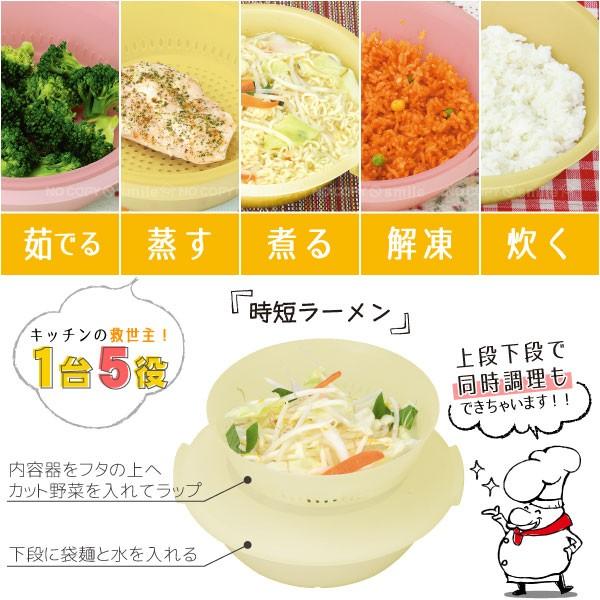 パール金属 レンチンクックワン ROCO / ロコ 電子レンジ調理用品
