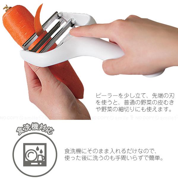 パール金属 ガジェコン ダブルキャベツピーラー CC-1190 「ゆうパケ
