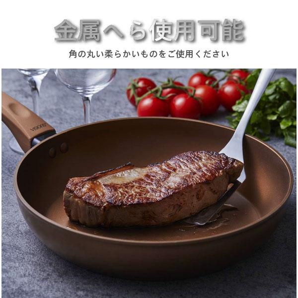 パール金属 VISIONS GOLD Coating IH対応フライパン 26cm / フライパン