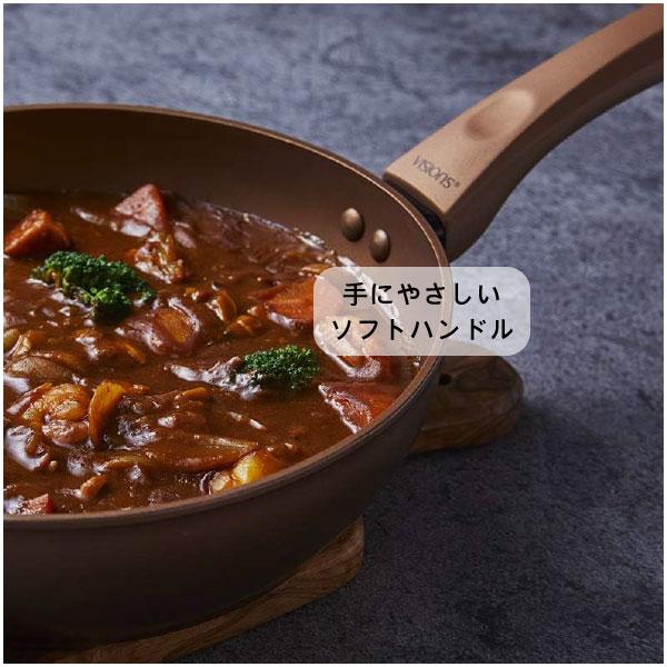 パール金属 VISIONS GOLD Coating IH対応ディープパン 24cm
