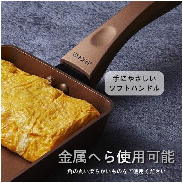 パール金属 VISIONS GOLD Coating IH対応エッグパン パール金属 VISIONS GOLD Coating IH対応エッグパン