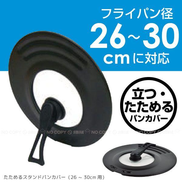 26-30cm-hb-635-4549308506358-yahoo