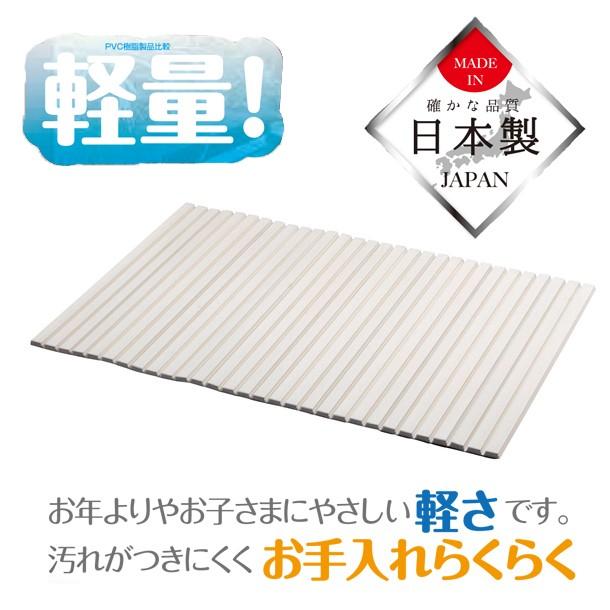 w14-80-140cm-hb-670-4549308506709